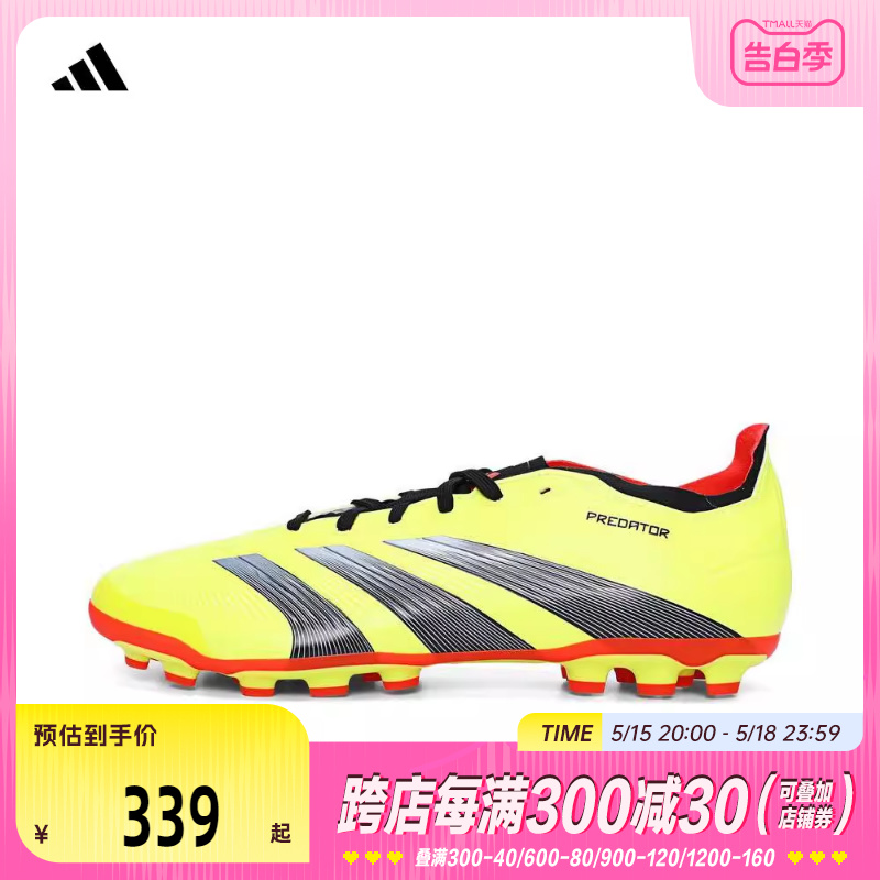 adidas阿迪达斯2024男女PREDATOR LEAGUE 2G/3G AG足球鞋IF3209