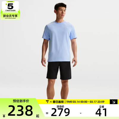 NIKE耐克男子AS M NK DF PRIMARY运动休闲短袖T恤DV9832-407