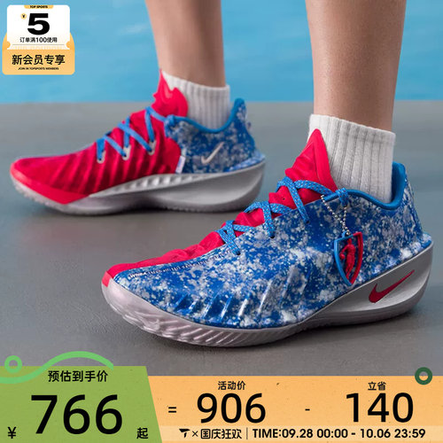 NIKE耐克男子G.T. CUT 4文班亚马户外运动训练篮球鞋II7531-400