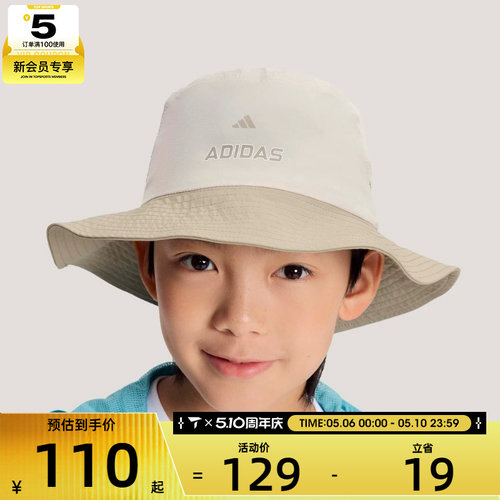 adidas阿迪达斯大童运动休闲帽子KS0266