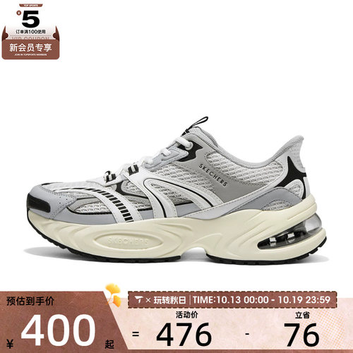 SKECHERS斯凯奇男子UNO RYZE运动休闲鞋183208-WGY