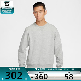 063 FZ0221 NIKE耐克男子灰色卫衣长袖 运动圆领套头衫