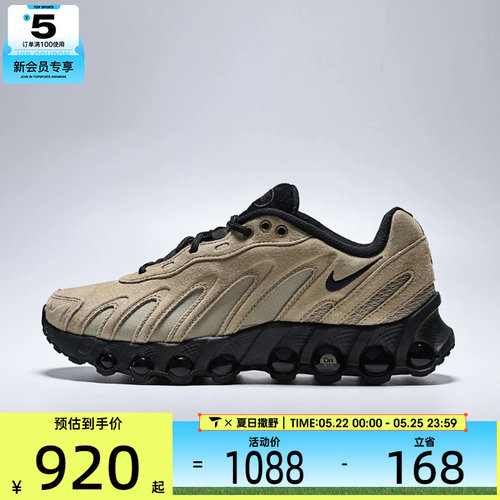 NIKE耐克女子W NIKE AIR MAX DN8 LTR运动休闲鞋IH3863-202