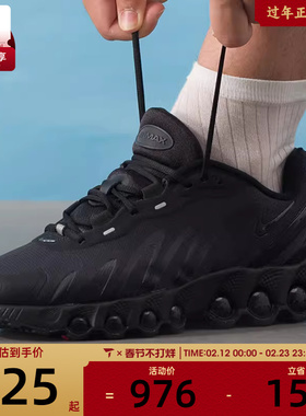 NIKE耐克男子AIR MAX DN8运动训练轻便跑步鞋运动鞋FQ7860-002