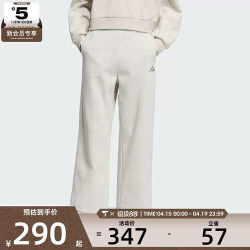adidas阿迪达斯女子运动训练休闲阔腿裤长裤KC0051