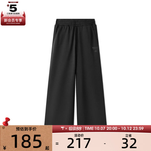 滔搏丨SKECHERS斯凯奇男子运动休闲长裤L325M035-0018