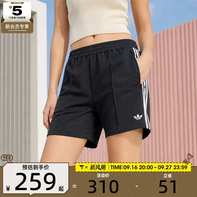 adidas阿迪达斯三叶草女子潮流舒适运动休闲短裤KD5569