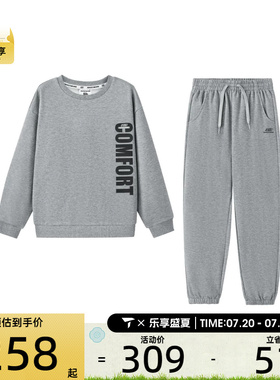 SKECHERS斯凯奇大童运动休闲长袖套服L126K065-004F