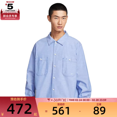 NIKE耐克男子CHMBRAY PAINTERS运动休闲长袖衬衫HV0883-411