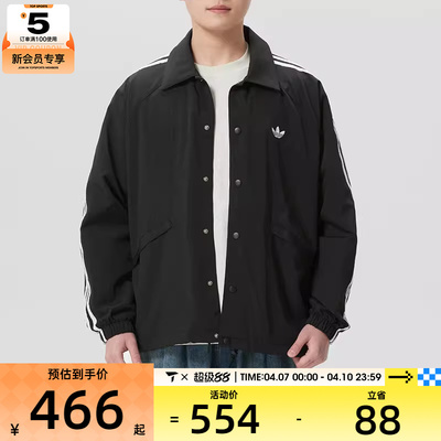 adidas阿迪达斯三叶草男子三条纹翻领运动健身夹克外套KE3598