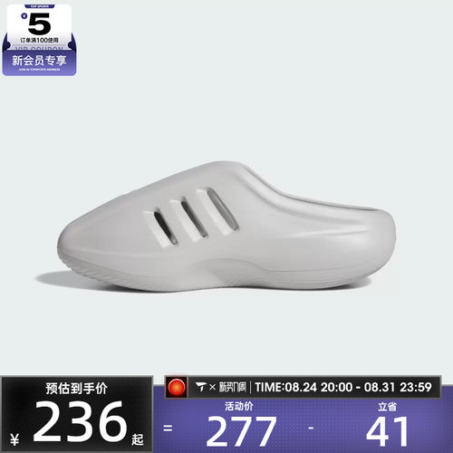 adidas阿迪达斯三叶草男女ORI-BBALL运动休闲拖鞋JS4705