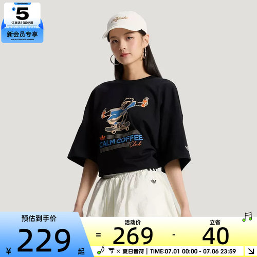 adidas阿迪达斯三叶草男子宽松印花上衣运动休闲短袖T恤KY5739