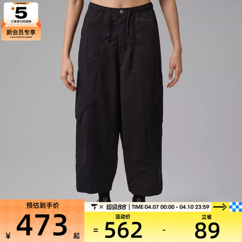 NIKE耐克女子运动休闲长裤IF1169-010