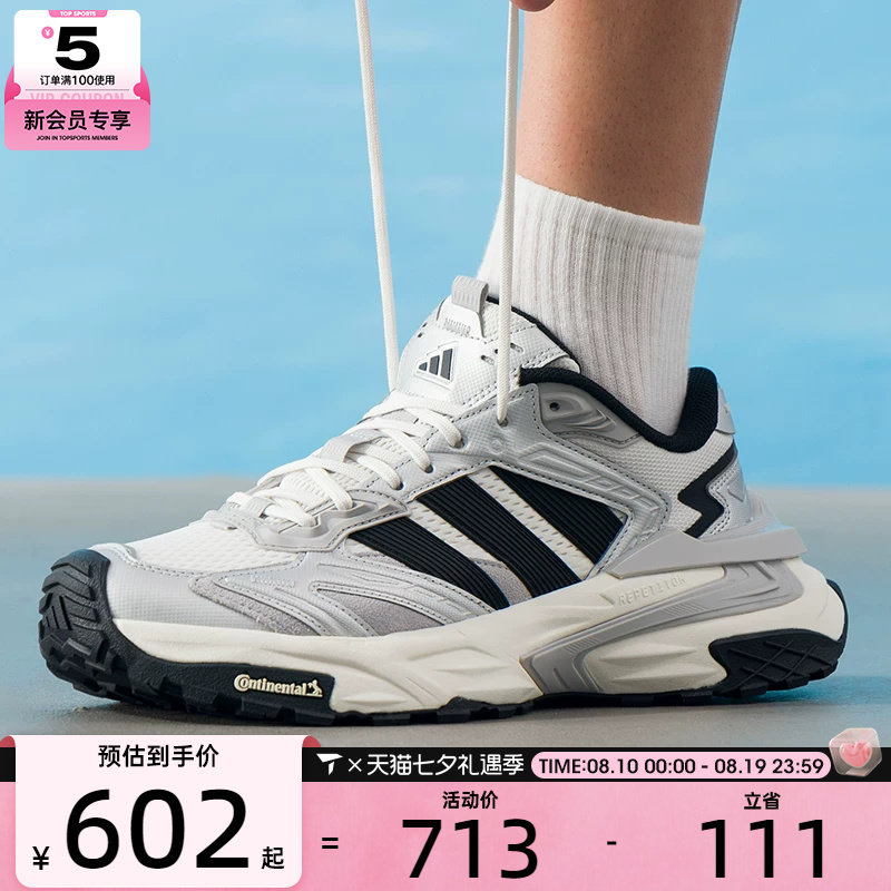 adidas阿迪达斯男女XLG STORM轻便舒适运动训练跑步鞋JS0059