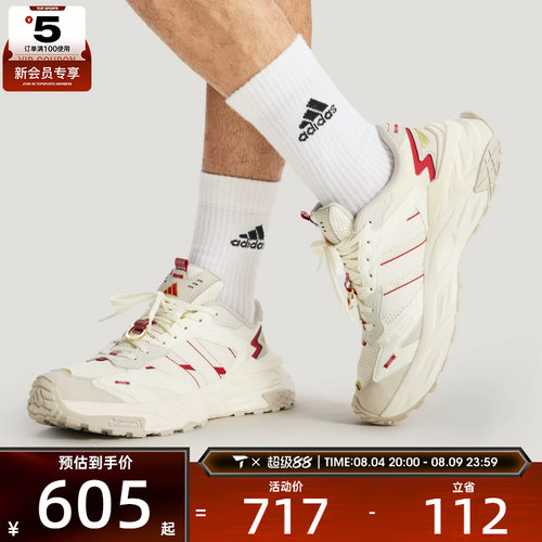 马年系列丨adidas阿迪达斯男女XLG STORM运动训练跑步鞋KI1855