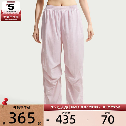 NIKE耐克女子宽松休闲运动健身梭织直筒裤长裤IO3377-583