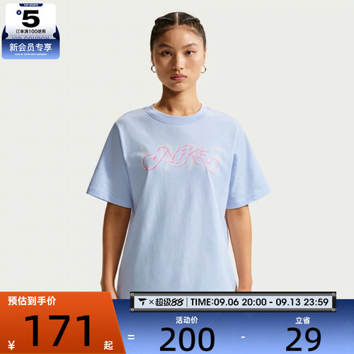 NIKE耐克女子运动休闲短袖T恤IR7559-411