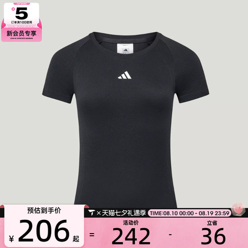 adidas阿迪达斯女子SEAMLESS SS TEE运动休闲短袖T恤LF5031