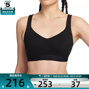 INDY HGH NIKE耐克女子AS BRA运动内衣FD1069 SPT 010