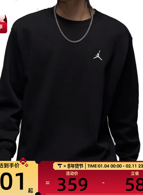 NIKE耐克男子AS M J MVP GFX FLC CREW运动卫衣FV7437-010