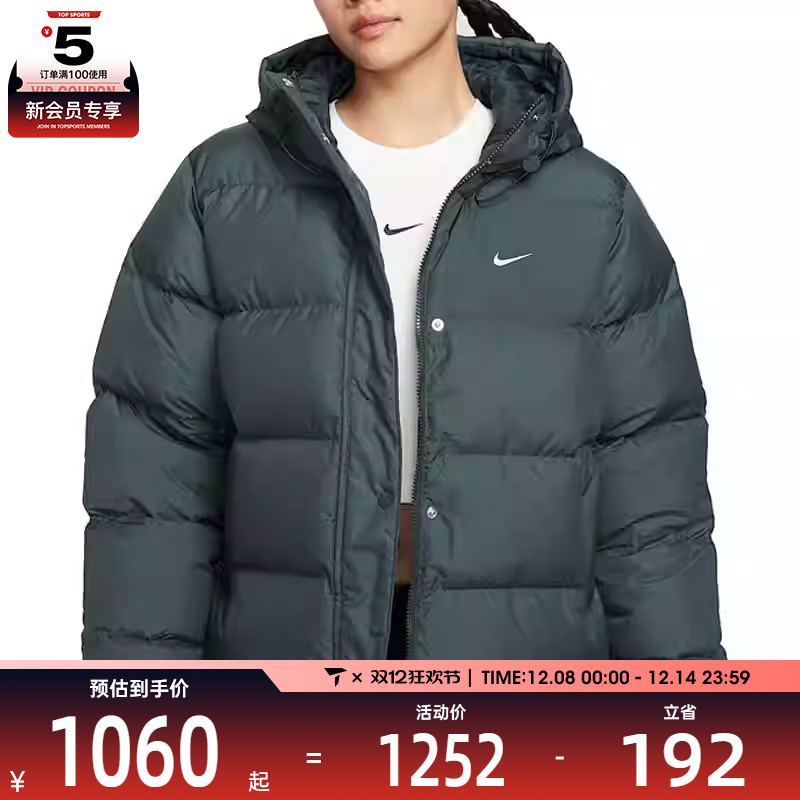 NIKE耐克女子运动休闲时尚舒适连帽羽绒服外套IH0728-390