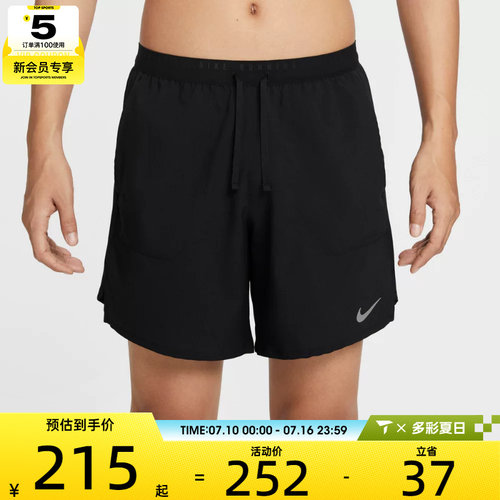 NIKE耐克男子跑步运动训练宽松梭织五分裤短裤IF2051-010