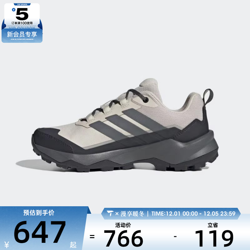 adidas阿迪达斯女子TERREX SKYCHASER AX5运动休闲鞋JQ6725