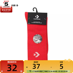 A01 SEASONAL休闲袜子10027163 converse匡威男女Chuck Taylor