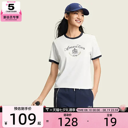 白鹿同款丨LI-NING李宁女子舒适宽松运动休闲短袖T恤AHSW316-1