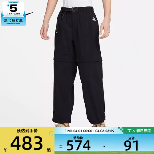 NIKE耐克男子 ACG 时尚百搭运动休闲长裤DX6647-010