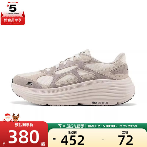 SKECHERS斯凯奇男子220625-TPEGO RUN运动休闲鞋220625-TPE