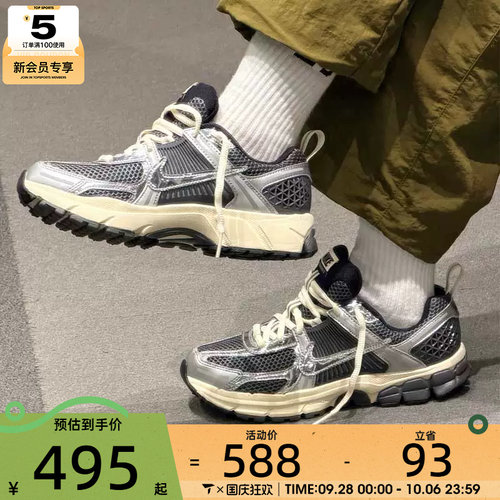 NIKE耐克大童迈柔VOMERO 5复古运动鞋老爹鞋跑步鞋IM9467-002