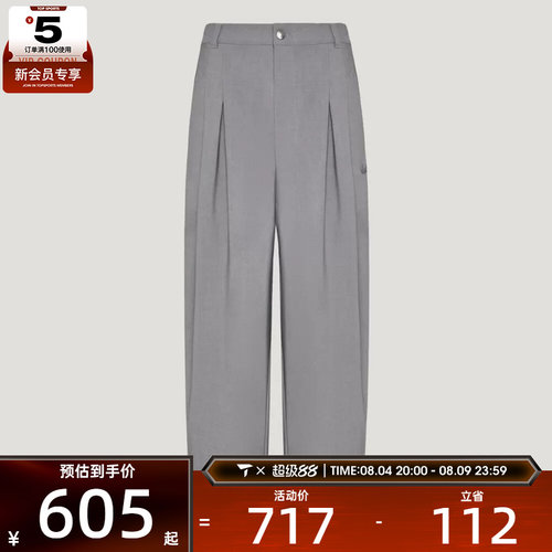 adidas阿迪达斯三叶草男子TRACK PANTS运动休闲长裤KW5683