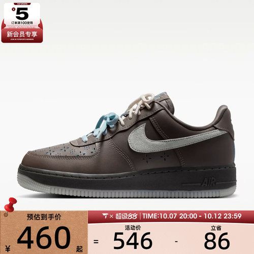 NIKE耐克女子 AIR FORCE 1 '07 LV8运动休闲鞋IR5690-256