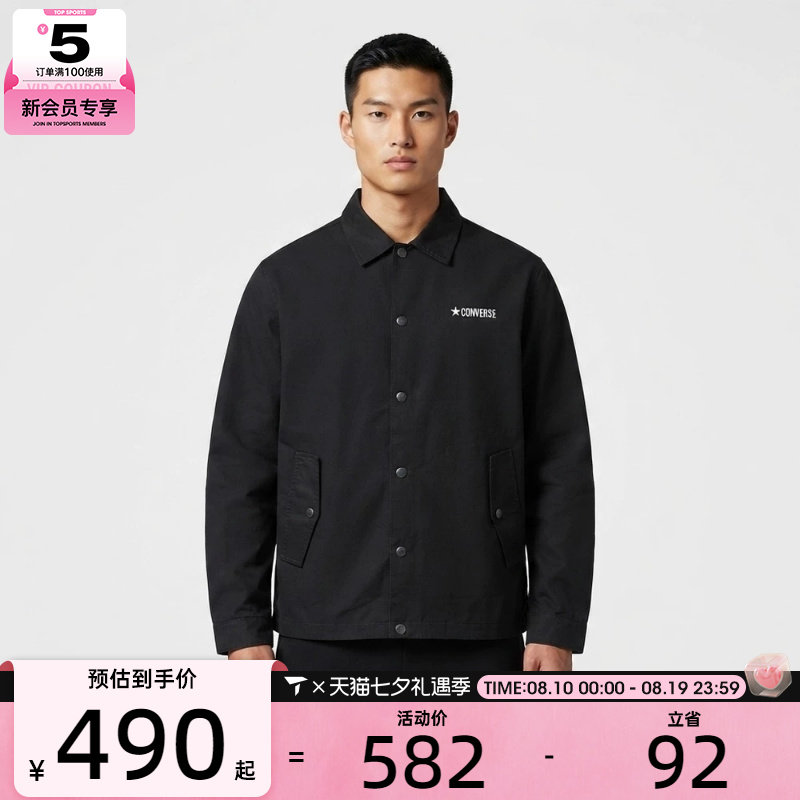converse匡威男子Chuck Taylor SEASONAL夹克外套UCK066-023