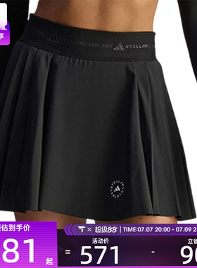 adidas阿迪达斯女子aSMC PLTD SKORT运动休闲半身裙JX4330
