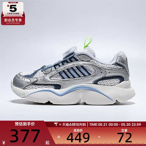 adidas阿迪达斯三叶草小童OZMILLEN BOA C运动休闲鞋KJ6657