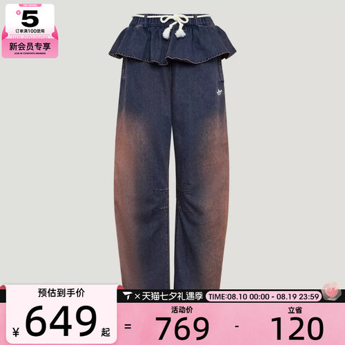 adidas阿迪达斯三叶草女子OG W 2IN1 运动休闲牛仔长裤KS0624