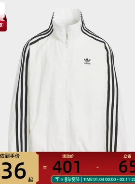 adidas阿迪达斯三叶草男大童三条纹运动休闲立领夹克外套KQ5492