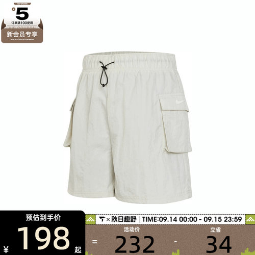 NIKE耐克女子运动休闲短裤DM6248-104