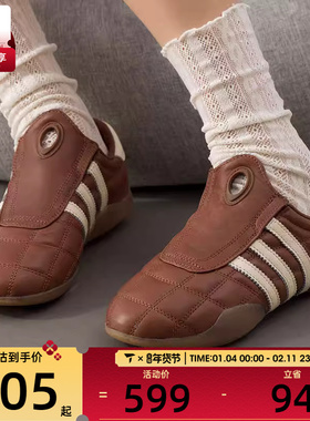 adidas阿迪达斯三叶草男女TAEKWONDO休闲跆拳道文化运动鞋JR6017