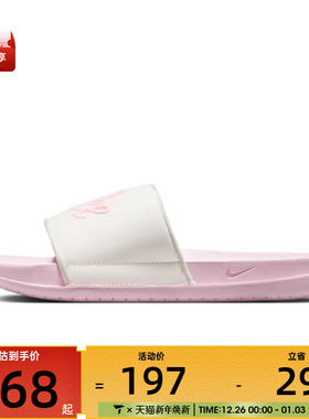 NIKE耐克女子W OFFCOURT SLIDE MIX运动休闲拖鞋FQ7646-104