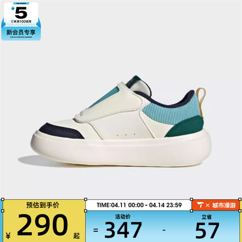 adidas阿迪达斯男小童魔术贴运动鞋休闲鞋KJ8728