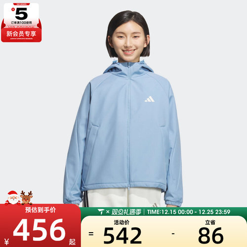 adidas阿迪达斯女子运动训练休闲梭织连帽夹克外套KC0087