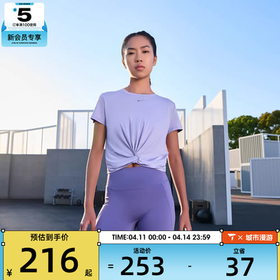 NIKE耐克女子运动休闲短袖T恤HJ1055-533