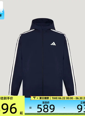 adidas阿迪达斯男子3ST连帽时尚百搭运动健身夹克外套KV5945