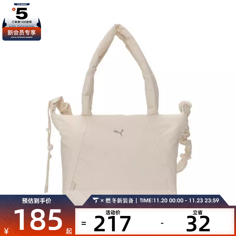 puma彪马女子SLOUCHY Small Shopper运动单肩包09144401