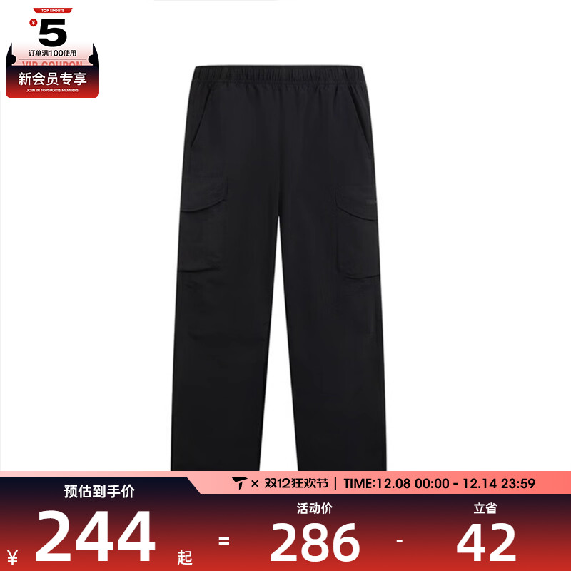 LI-NING李宁男子运动休闲长裤AYKV559-3