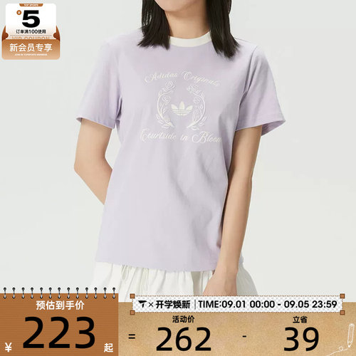 adidas阿迪达斯三叶草女子舒适百搭亲肤运动休闲短袖T恤KY5735