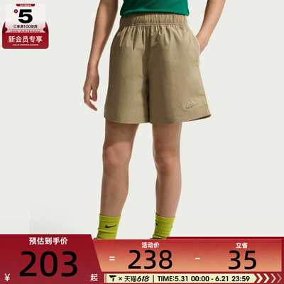 NIKE耐克大童运动休闲短裤IM5501-297